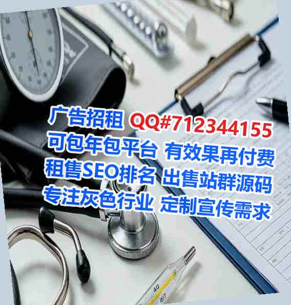 中阳供卵园艺公司