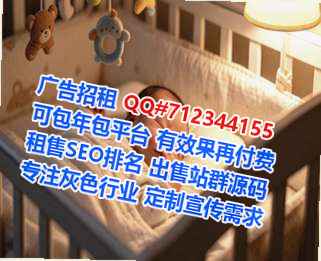 中阳借腹生子财务咨询事务所