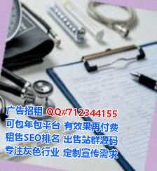 中阳试管婴儿食品科技公司
