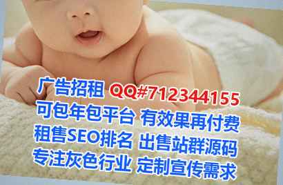 阆中助孕生物科技经营部