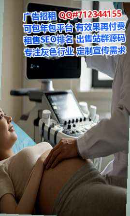 亳州代母投资公司