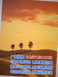 儋州供卵科技服务公司