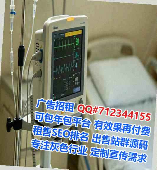 儋州借腹生子环保科技公司