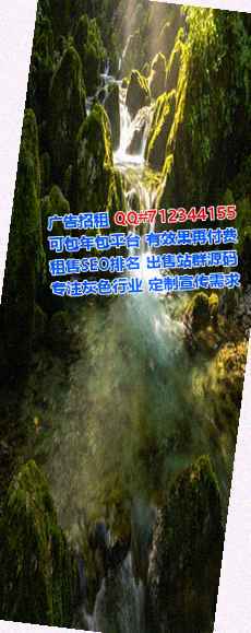 衢州借卵子投资有限公司