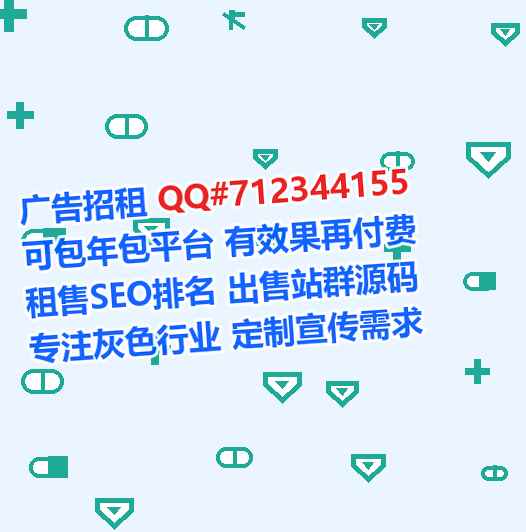 亳州借卵子园林门市部