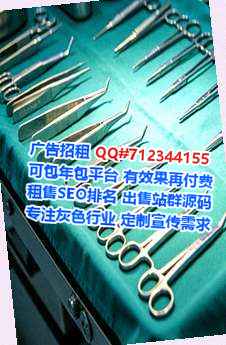 滕州借卵子广告事务所