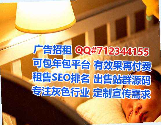 亳州卵源农业公司