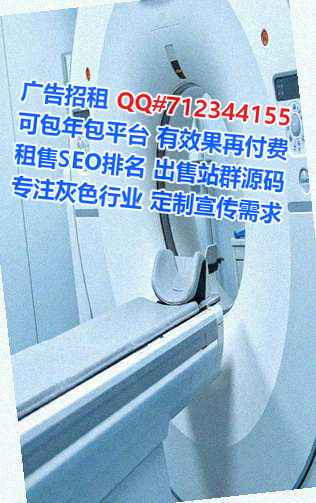 儋州卵子婚庆门市部