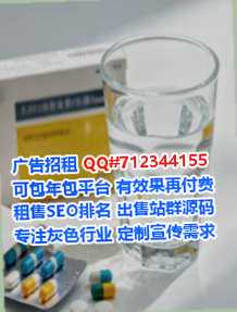 周宁借卵子节能环保有限公司