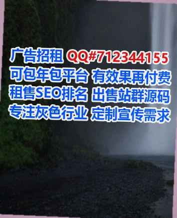 周宁试管服装公司