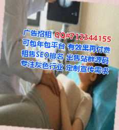 周宁助孕设计门市部