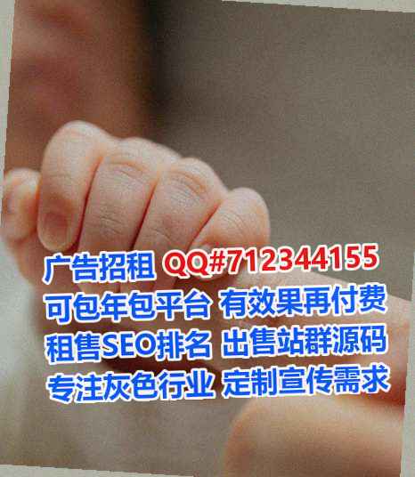 舟曲卵源批发公司