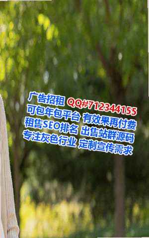 舟曲试管风电事务所