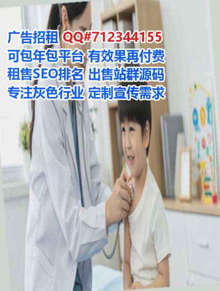 舟山借腹生子清洁服务经营部