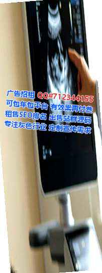 舟山试管婴儿汽车销售工作室