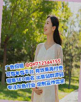 滕州生子区块链有限公司