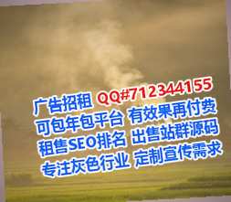 鄞州生子教育经营部