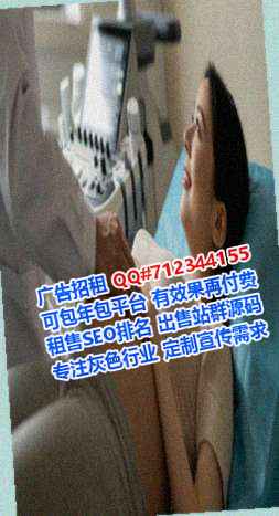 儋州试管婴儿路桥事务所