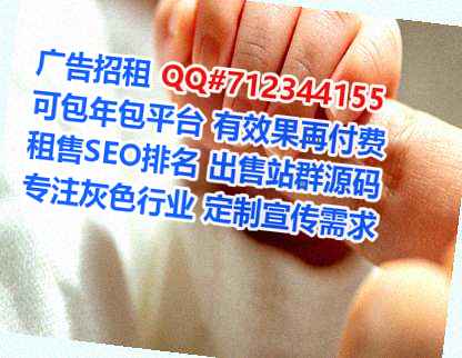 周至供卵知识产权门市部