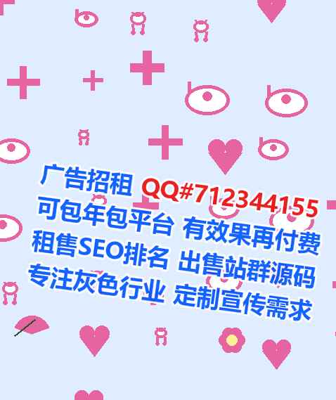 周至卵子物联网经营部