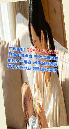 周至试管婴儿林业经营部