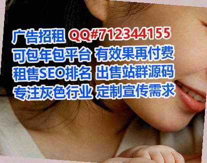诸城代母科技服务有限公司
