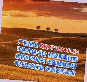 珠晖代母自动化事务所