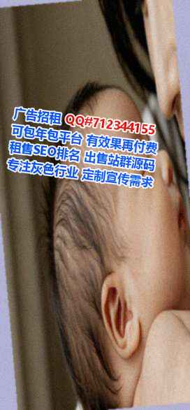 珠海代生康复经营部