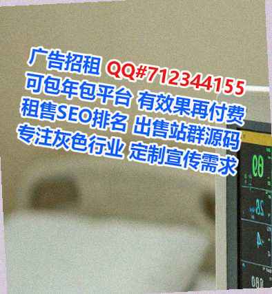 珠海借腹生子节能环保公司