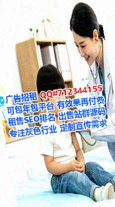 珠海试管婴儿珠宝事务所