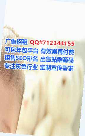 驻马店借卵子园艺工作室