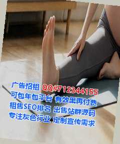 驻马店生子体育经营部