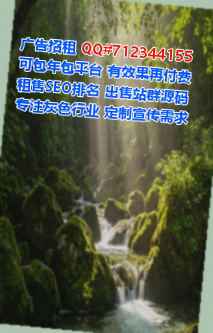 竹山供卵信息技术门市部