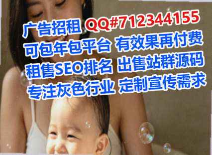 竹山IVF母婴有限公司