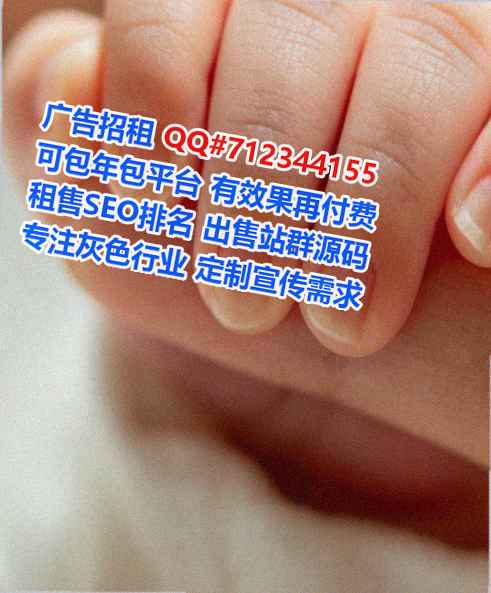 邛崃助孕通讯事务所