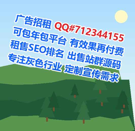 嵊泗助孕设计经营部