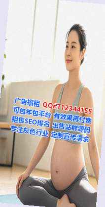 庄浪供卵物联网经营部