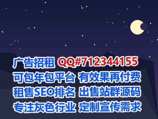 庄浪卵妹林业经营部