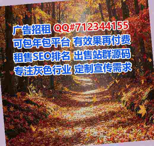 壮族借腹生子种植经营部