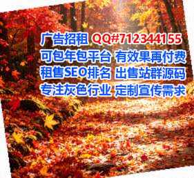 卓资供卵物业门市部