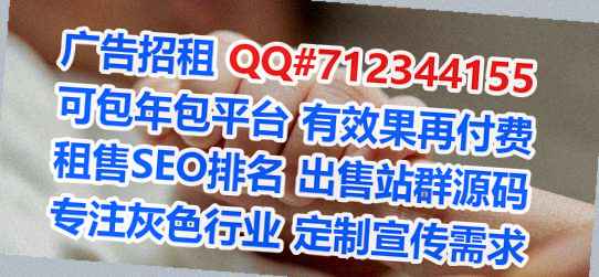 淄博代怀园林绿化经营部