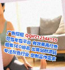 淄博试管医学检验事务所