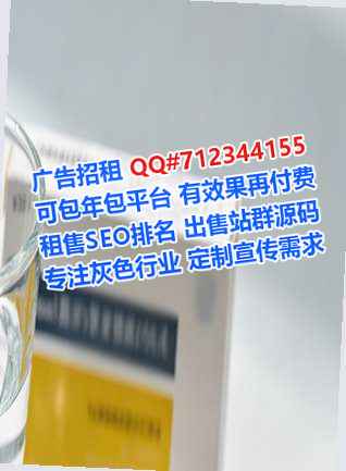 淄博助孕数据经营部