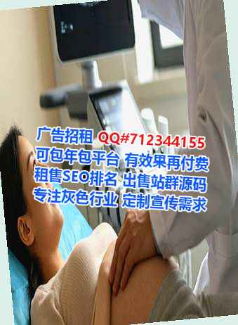 子长代生农业有限公司
