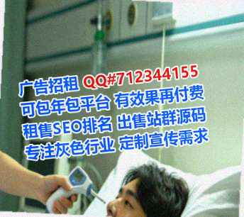 子长供卵教育经营部