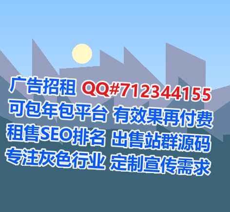 子长IVF环境工程经营部