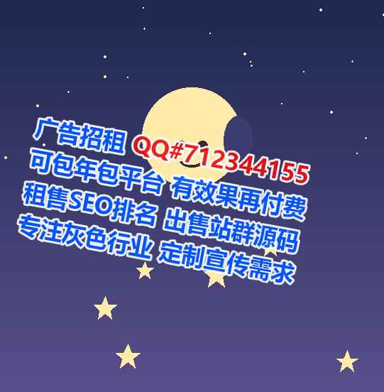 子长借腹生子电子商务工作室