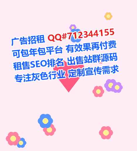 子长卵妹医药门市部