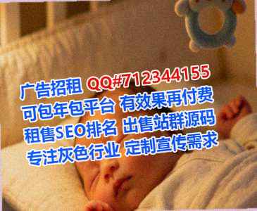 紫金代怀医疗器械经营部