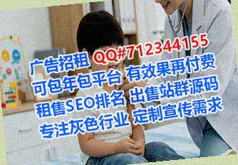 资兴代生印染公司